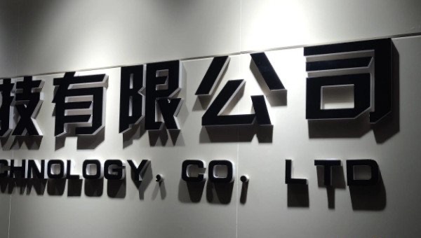 网络配图 网络配图