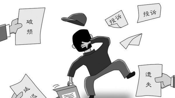 网络配图 网络配图