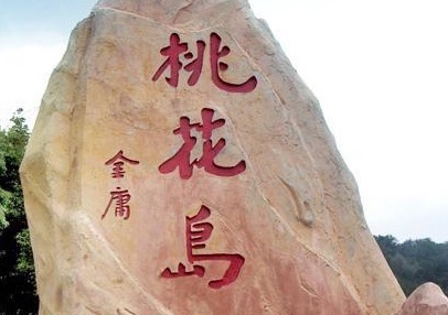 网络配图 网络配图