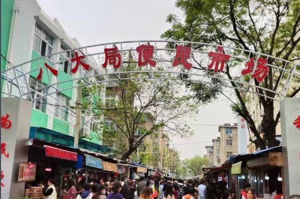 网络图片(侵删) 网络图片(侵删)