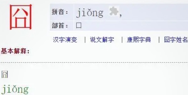 网络图片(侵删) 网络图片(侵删)