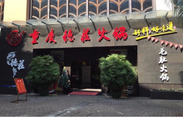 网络图片(侵删) 网络图片(侵删)