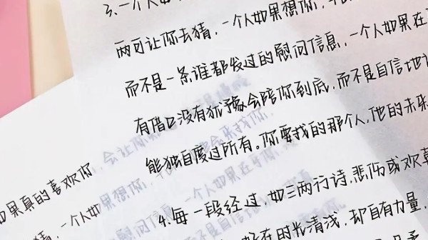 网络图片(侵删) 网络图片(侵删)