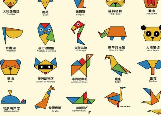 网络图片(侵删) 网络图片(侵删)