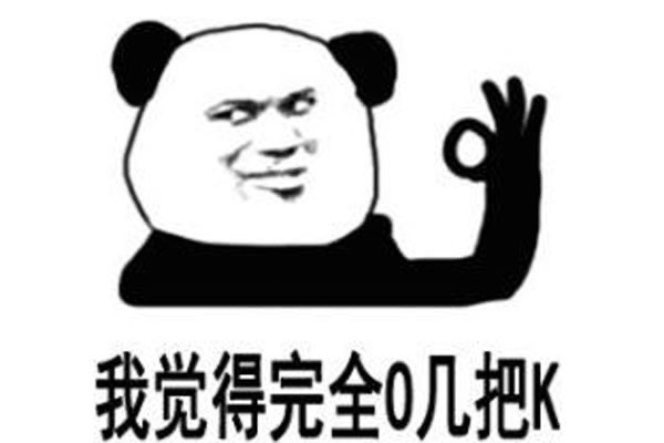 网络图片(侵删) 网络图片(侵删)