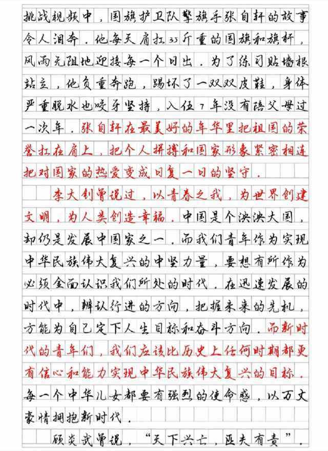 网络图片(侵删) 网络图片(侵删)