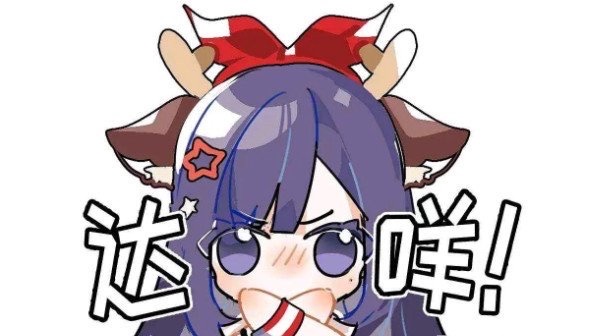 网络图片(侵删) 网络图片(侵删)