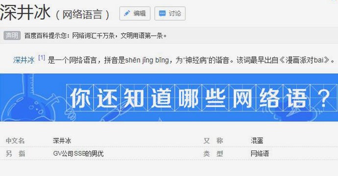 网络配图 网络配图