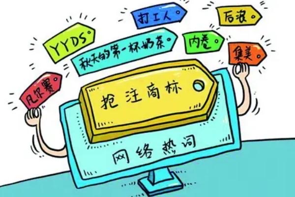 网络配图 网络配图