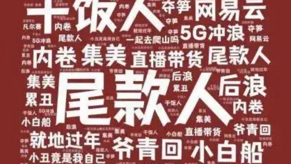 网络配图 网络配图