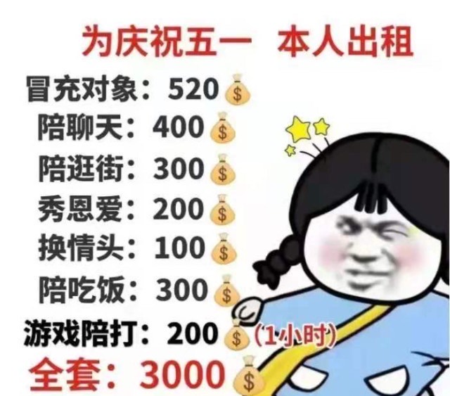 网络图片(侵删) 网络图片(侵删)