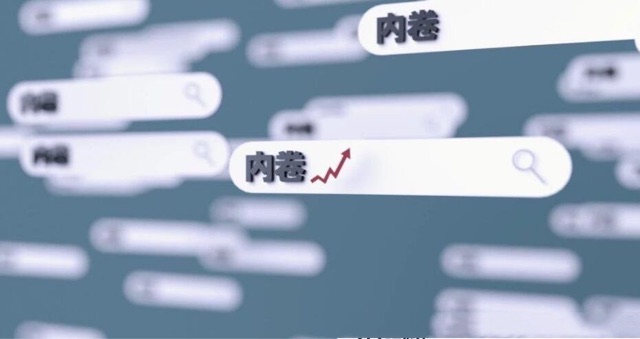 网络图片(侵删) 网络图片(侵删)