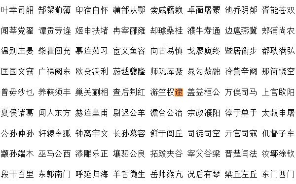 网络配图 网络配图