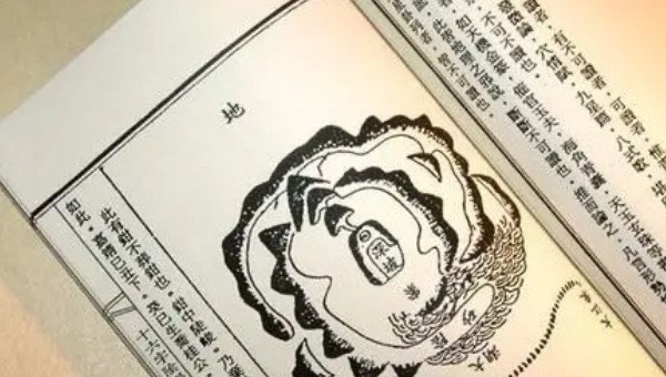 网络配图 网络配图