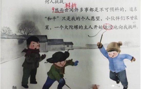 网络图片(侵删) 网络图片(侵删)