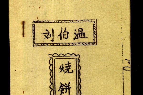 网络配图 网络配图