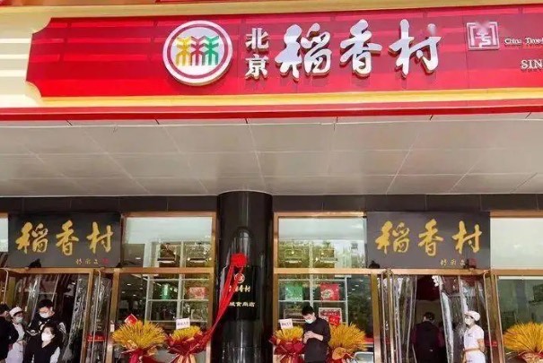 网络图片(侵删) 网络图片(侵删)