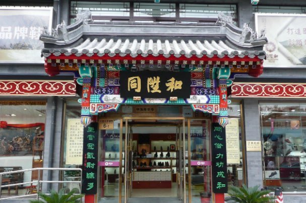 网络图片(侵删) 网络图片(侵删)