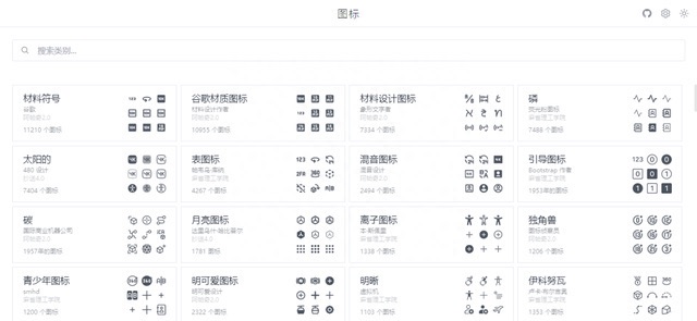 网络配图 网络配图