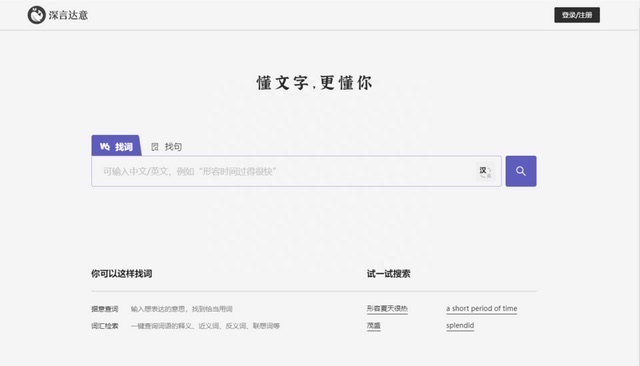 网络配图 网络配图