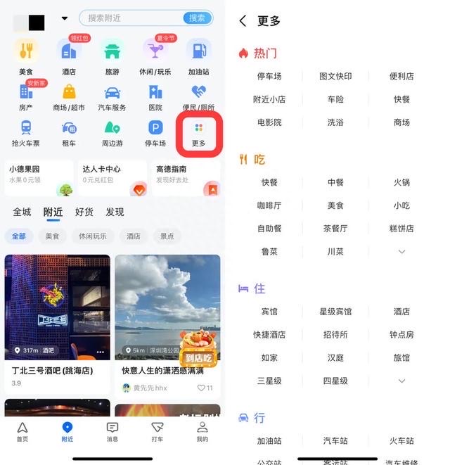 网络配图 网络配图