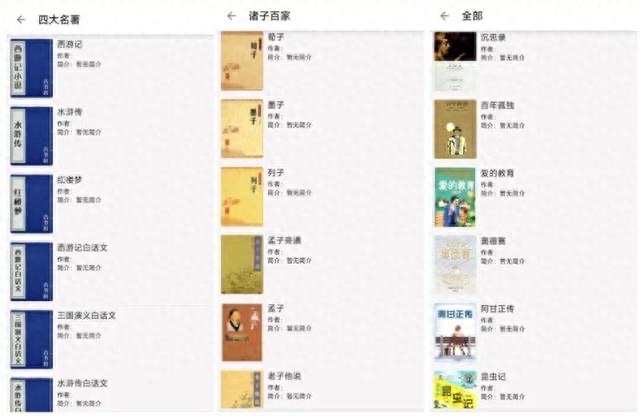 网络配图 网络配图