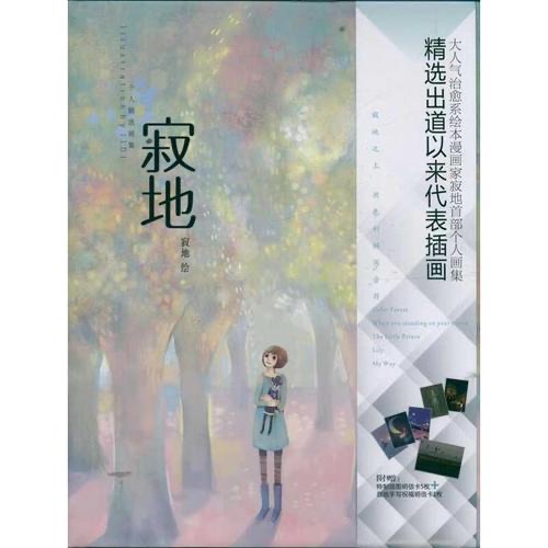 网络配图 网络配图