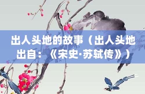 网络配图 网络配图