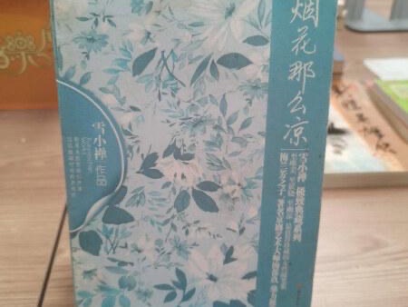 网络配图 网络配图