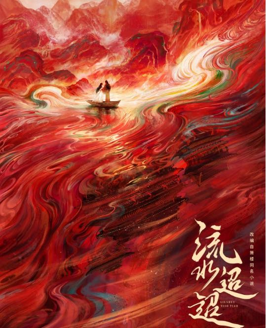 网络图片(侵删) 网络图片(侵删)