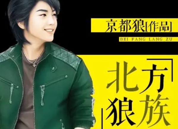 网络图片(侵删) 网络图片(侵删)