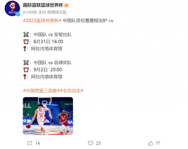 网络配图 网络配图