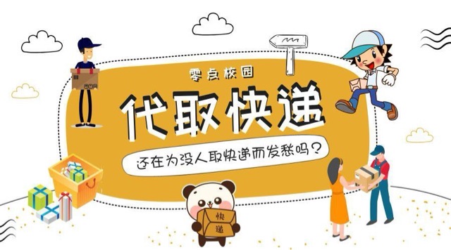 网络配图 网络配图