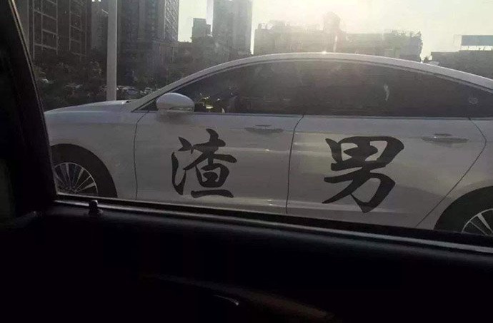 网络图片(侵删) 网络图片(侵删)