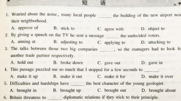 网络图片(侵删) 网络图片(侵删)