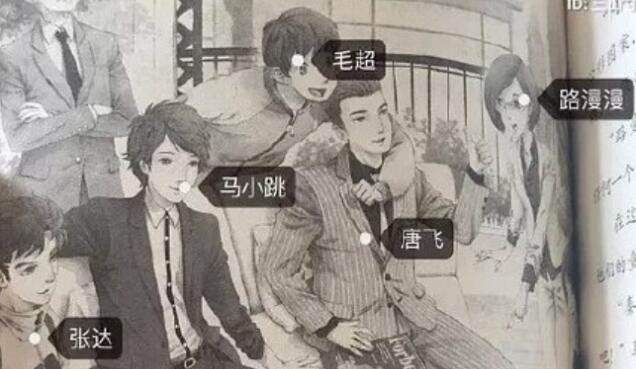 网络图片(侵删) 网络图片(侵删)