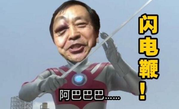 网络图片(侵删) 网络图片(侵删)