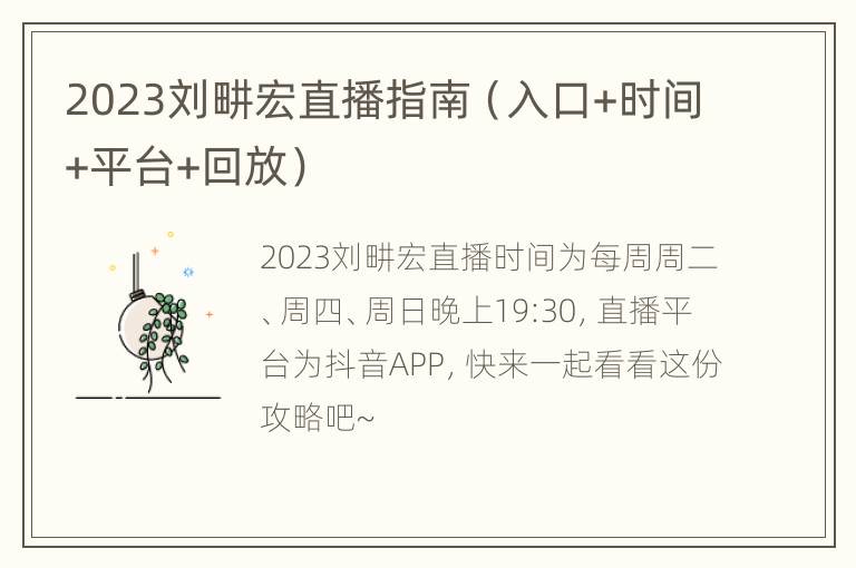 网络图片(侵删) 网络图片(侵删)