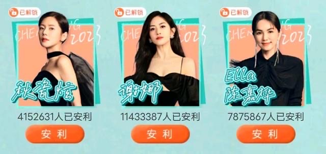 网络图片(侵删) 网络图片(侵删)