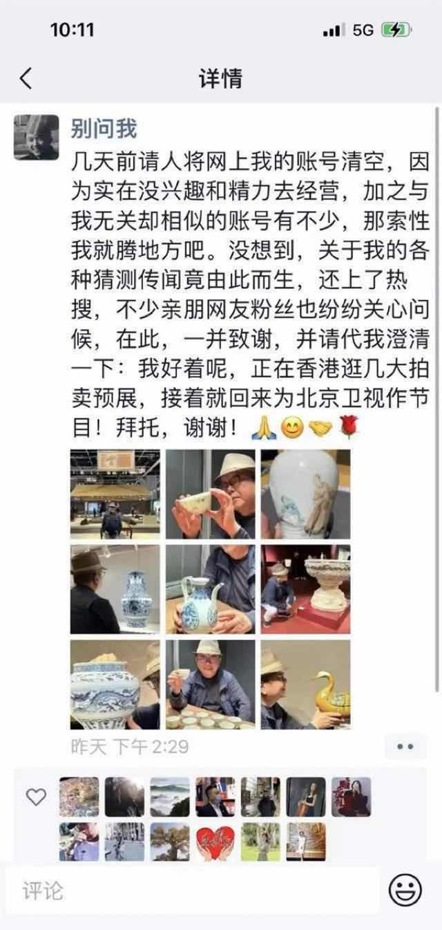 网络图片(侵删) 网络图片(侵删)