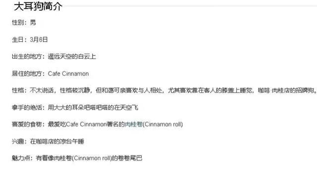 网络图片(侵删) 网络图片(侵删)