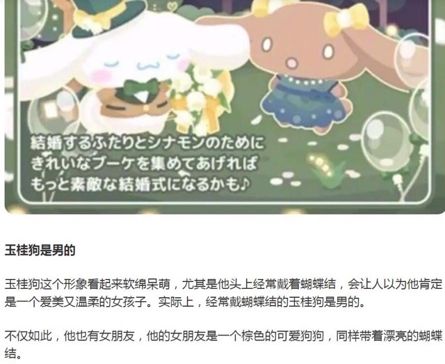 网络图片(侵删) 网络图片(侵删)