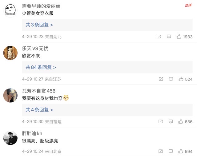 网络图片(侵删) 网络图片(侵删)