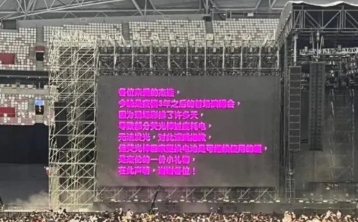 网络图片(侵删) 网络图片(侵删)