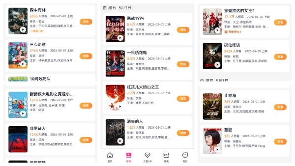 网络配图 网络配图